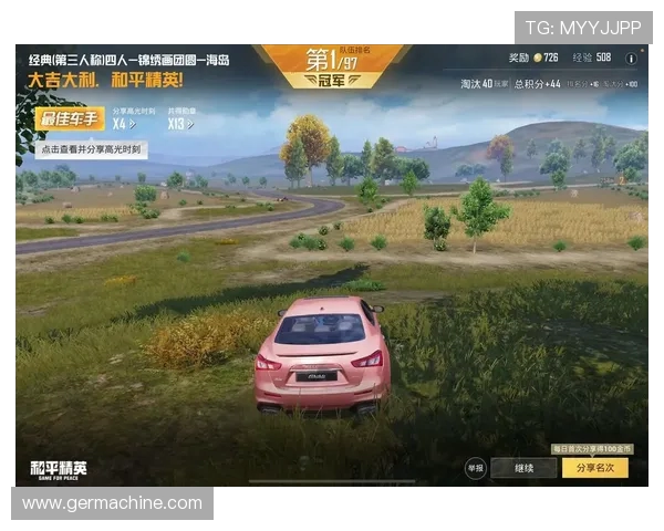 和平精英心理素质排行榜揭晓EDG表现突出创新高引发关注 和平精英心理素质排行榜揭晓EDG表现突出创新高引发关注