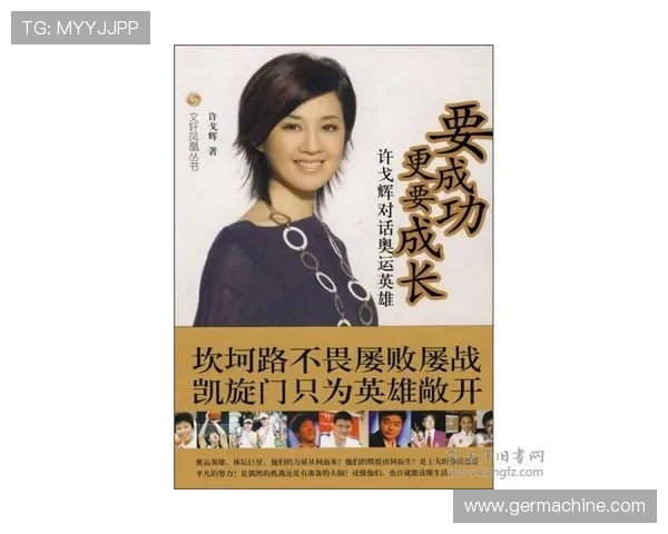 对话张芳:回顾DOTA2职业生涯的挑战与成长之路 对话张芳:回顾DOTA2职业生涯的挑战与成长之路