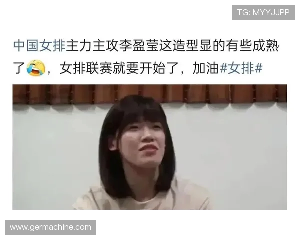 武汉排球队比赛经验引发热议球迷对表现与战术展开激烈讨论