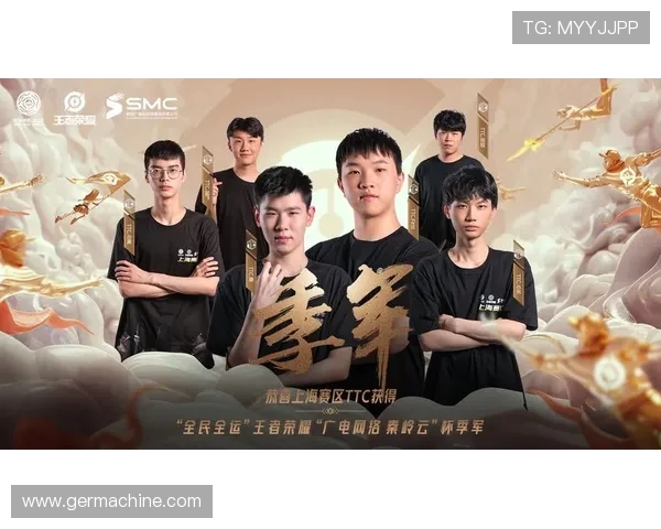 聚焦王者荣耀LNG战队的迅猛崛起与战术创新探讨