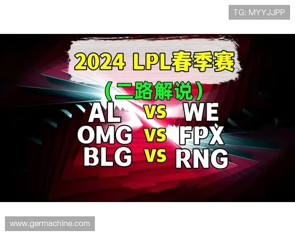 赛后分析：BLG与RNG对决中的节奏掌控与战术博弈