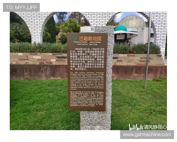 中国与巴勒斯坦的历史渊源与发展轨迹探讨 中国与巴勒斯坦的历史渊源与发展轨迹探讨