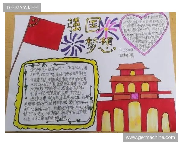 于德豪的奋斗故事与人生哲学启示我们如何追求梦想与成功 于德豪的奋斗故事与人生哲学启示我们如何追求梦想与成功