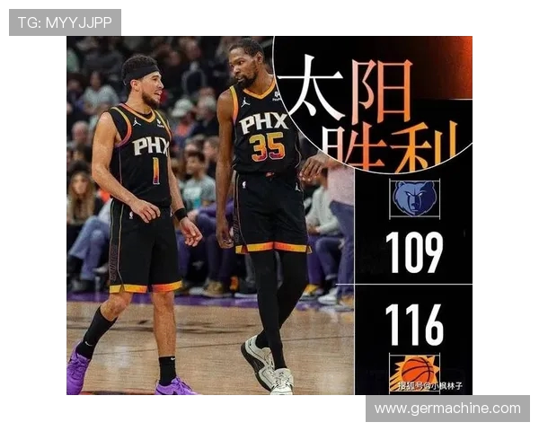 太阳队与灰熊队历史交锋战绩分析及近期表现对比