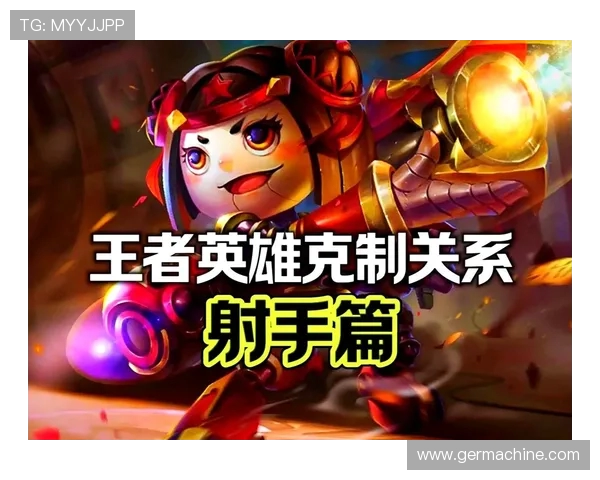 王者荣耀新手必看节奏入门指南助你快速上手游戏技巧与策略