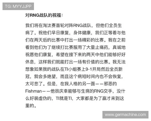 RNG战队在DOTA2比赛中的防守反击策略分析与成败得失探讨 RNG战队在DOTA2比赛中的防守反击策略分析与成败得失探讨