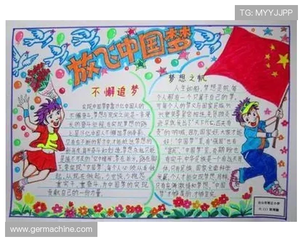 上海乒乓球队的辉煌征程与奥运梦想的追逐之路 上海乒乓球队的辉煌征程与奥运梦想的追逐之路