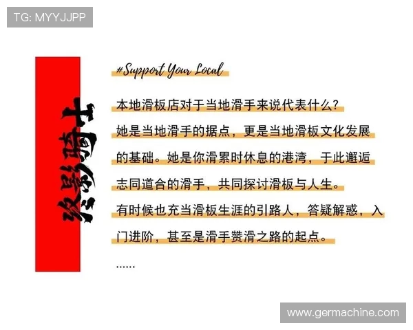 南京滑板队的个人能力分析与发展潜力探讨