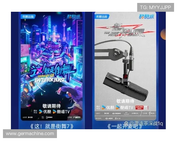 广州街舞队凭借创新战术在全国街舞排名中创下新高纪录